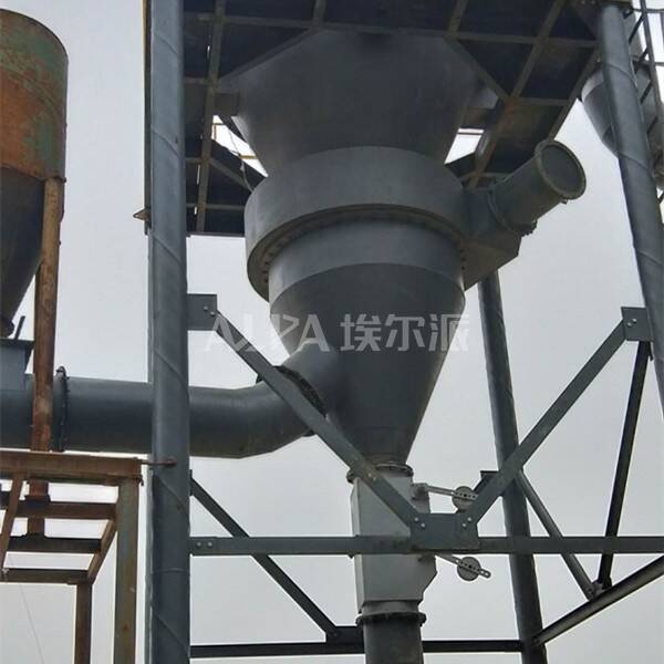 葉臘石分級生產線