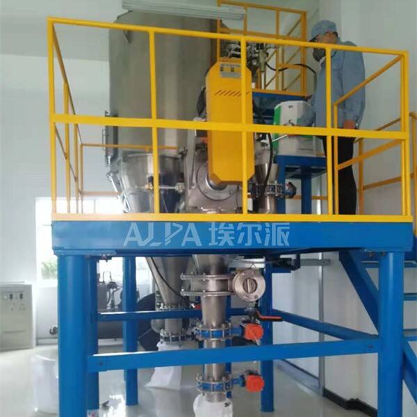 江蘇某新材料股份有限公司 采購石英超微分級設(shè)備FW400